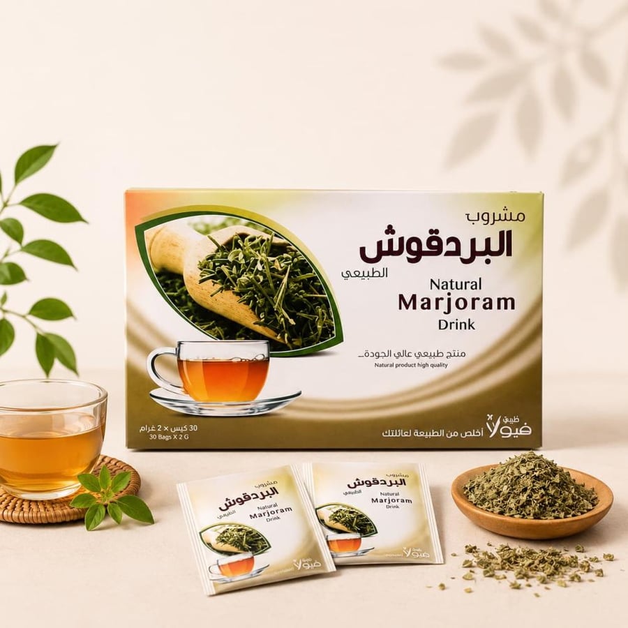 مشروب البردقوش زهرة فيولا