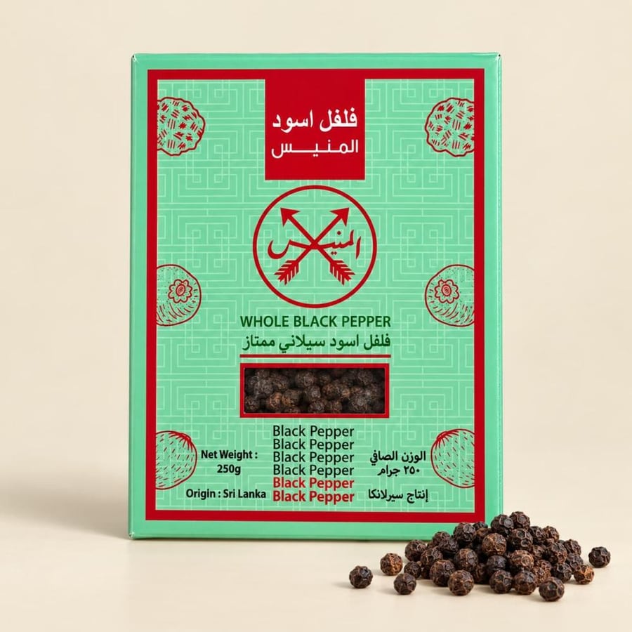 فلفل أسود المنيس حب سيلاني ممتاز 250 جم