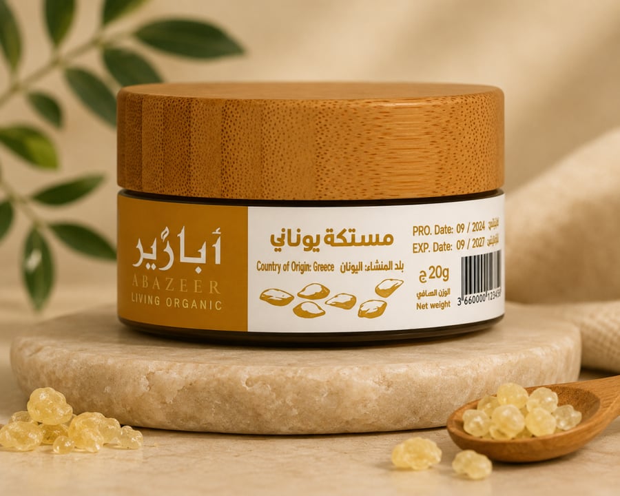 مستكة يوناني أبازير 20 جرام