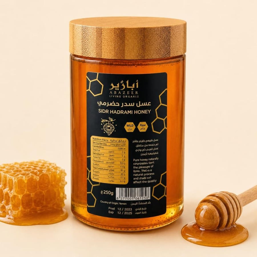 عسل سدر حضرمي ابازير 550 جرام