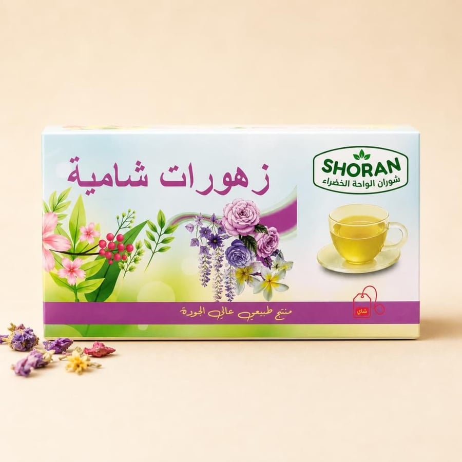 شاي زهورات شامية الواحة الخضراء شوران أكياس 25 كيس