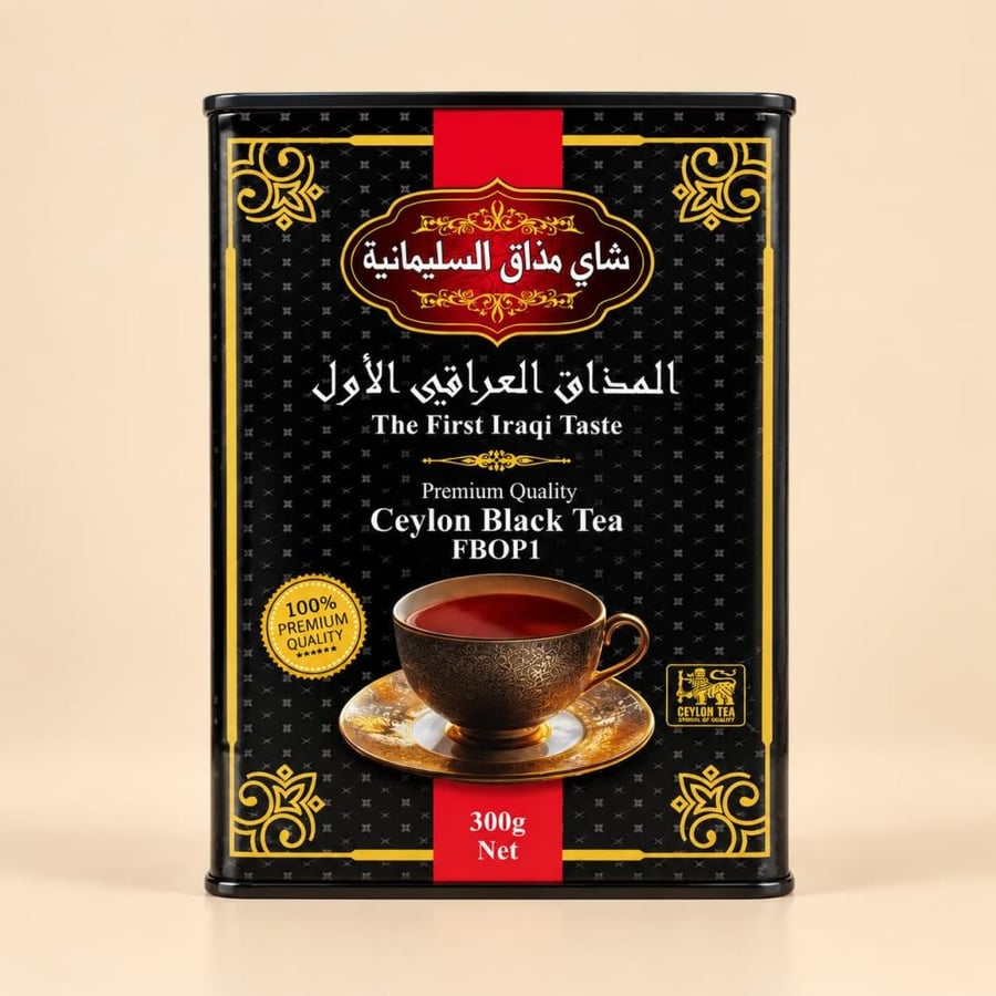 شاي مذاق السليمانية FBOP1 علبة حديد 300 جم