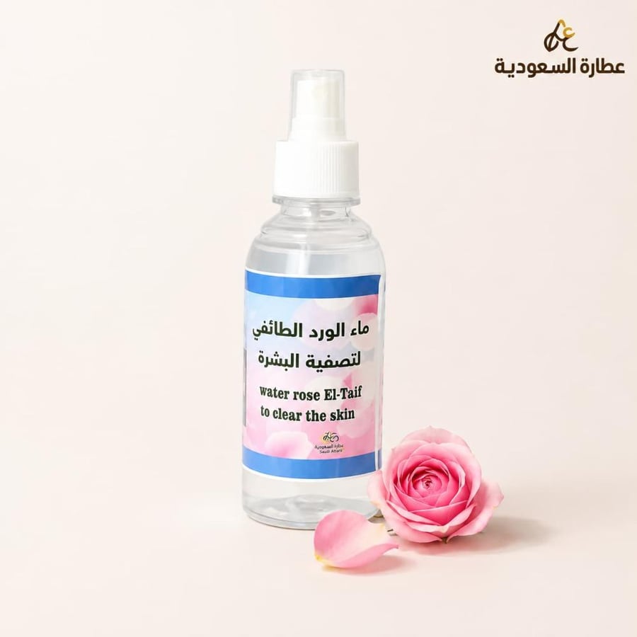 ماء الورد الطائفي روض خزامي 200 مل للبشرة