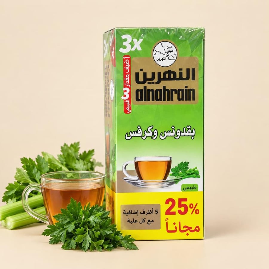 شاي النهرين بقدونس وكرفس 25 ظرف