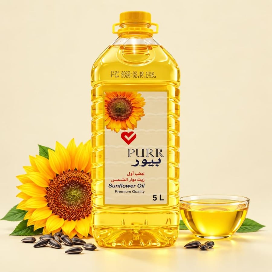 زيت دوار الشمس بيور 5 لتر للطبخ والقلي