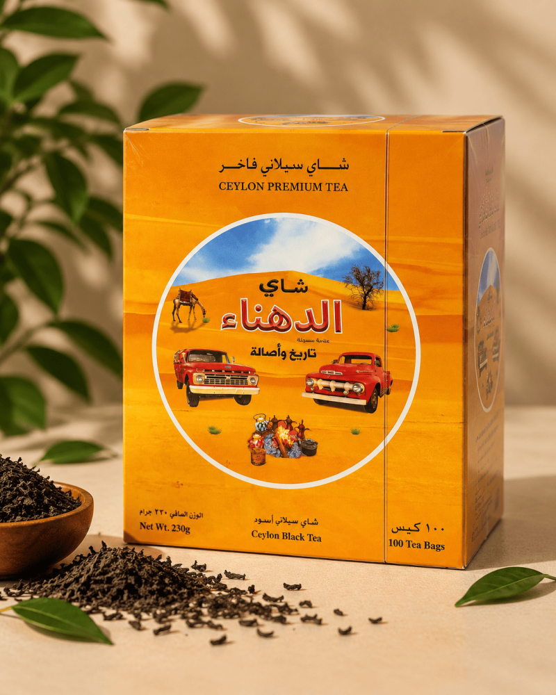 شاي الدهناء الأسود السيلاني 100 ظرف