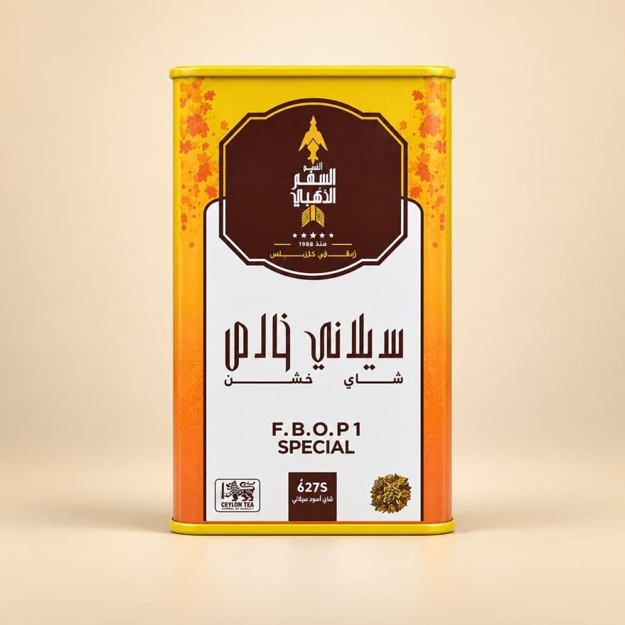 شاي السهم الذهبي FBOP1 سبيشل علبة حديد 275 جم