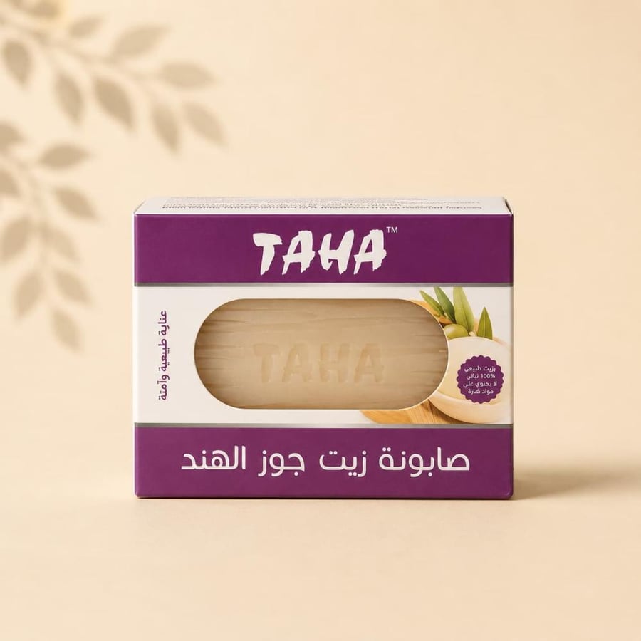 صابونة زيت جوز الهند طه 125 جرام