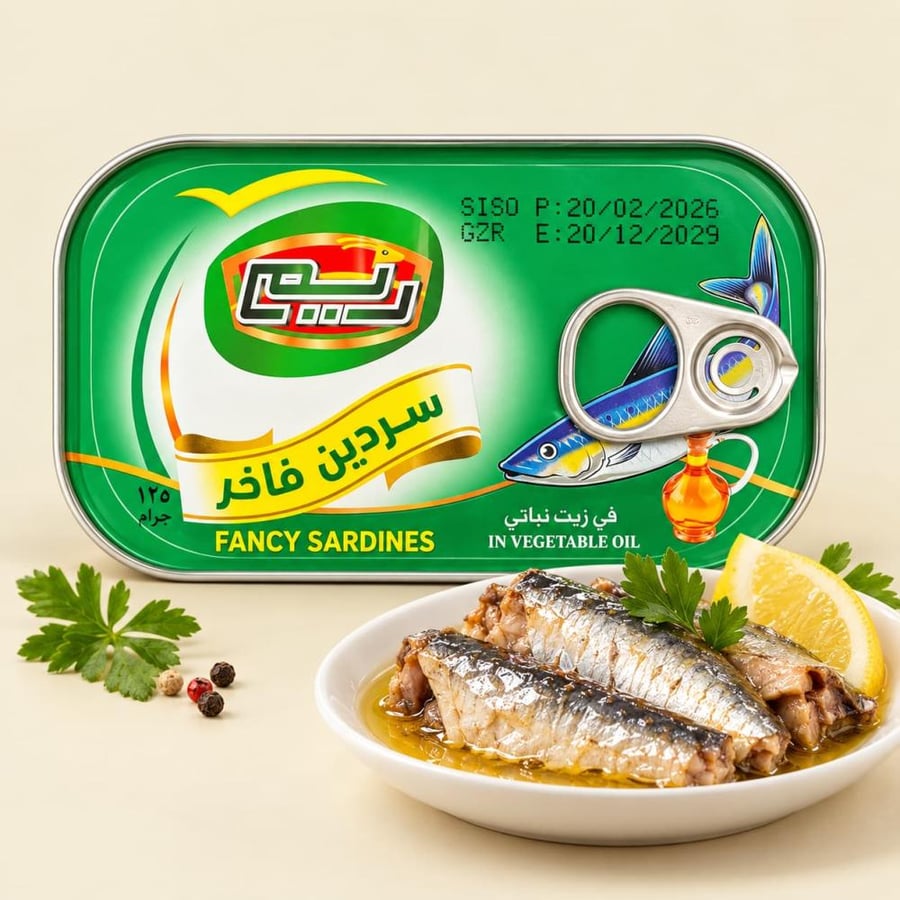 سردين ريم فاخر حلو بالزيت النباتي 125 جرام