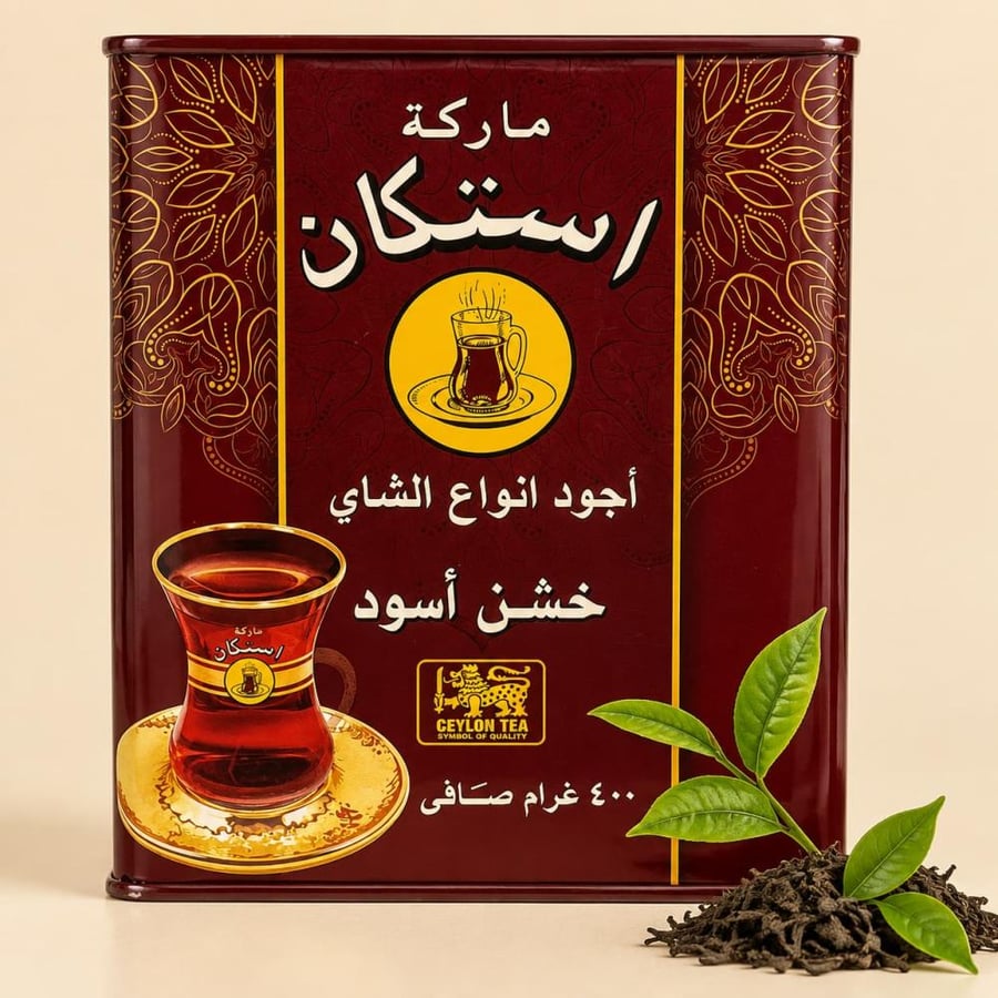 شاي استكان أسود سيلاني خشن علبة حديد 400 جم