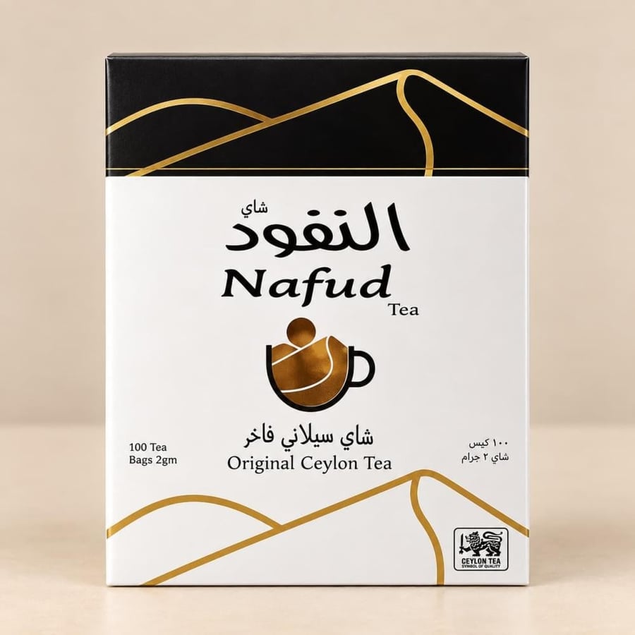 شاي النفود السيلاني الفاخر 100 ظرف
