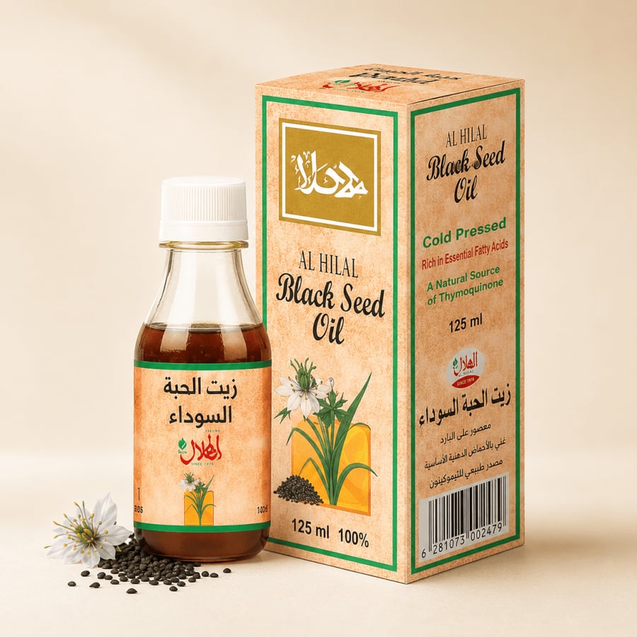 زيت الحبة السوداء الهلال المعصور على البارد 125 مل