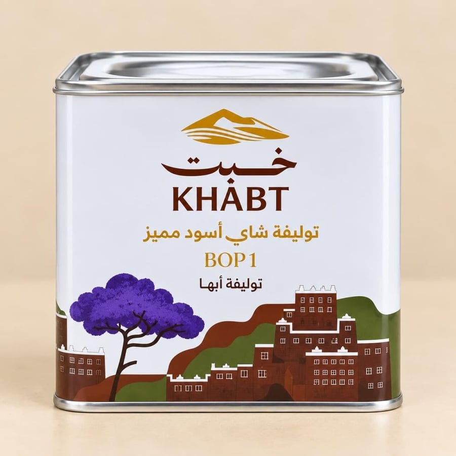 شاي خبت توليفة أبها أسود BOP1 علبة حديد