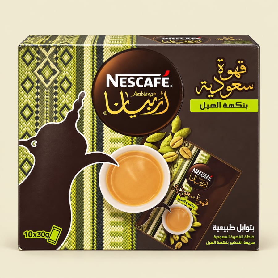 قهوة نسكافيه أرابيانا بالهيل 10 أظرف Nescafe Arabiana