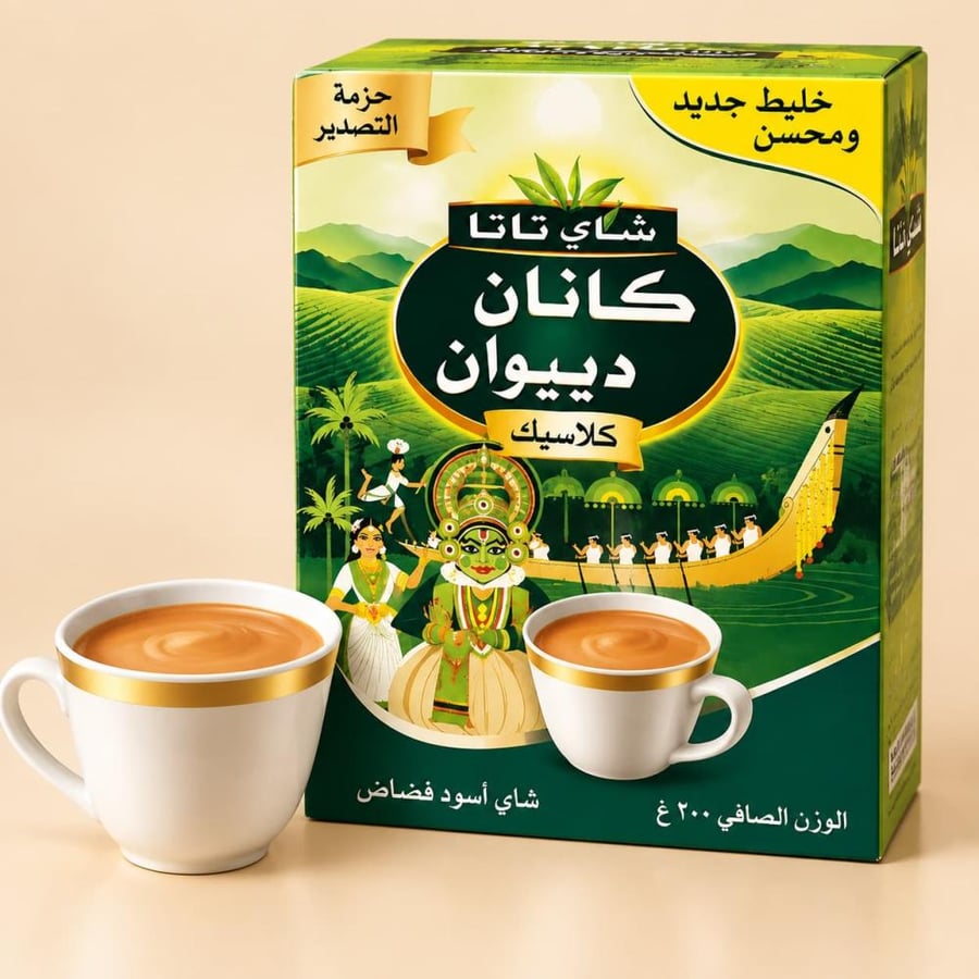 شاي تاتا كانان ديفان كلاسيك أسود 200 جم