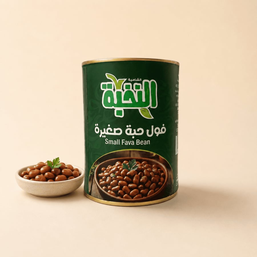 فول النخبة حبة صغيرة جاهز للتسخين والتقديم