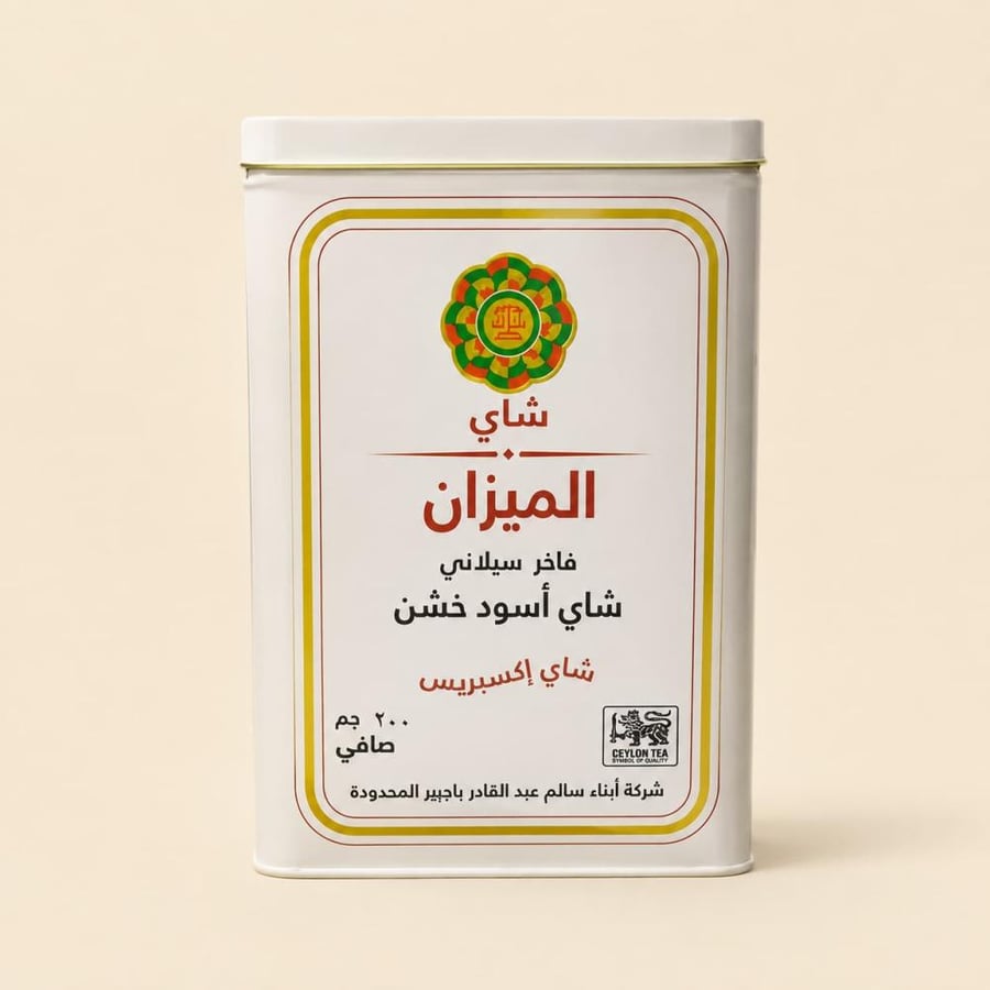 شاي الميزان إكسبريس الأسود الخشن علبة حديد 200 جم
