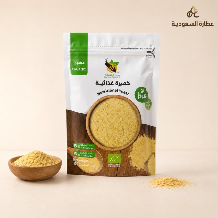 خميرة غذائية عضوية منتج الطبيعة 150 جرام