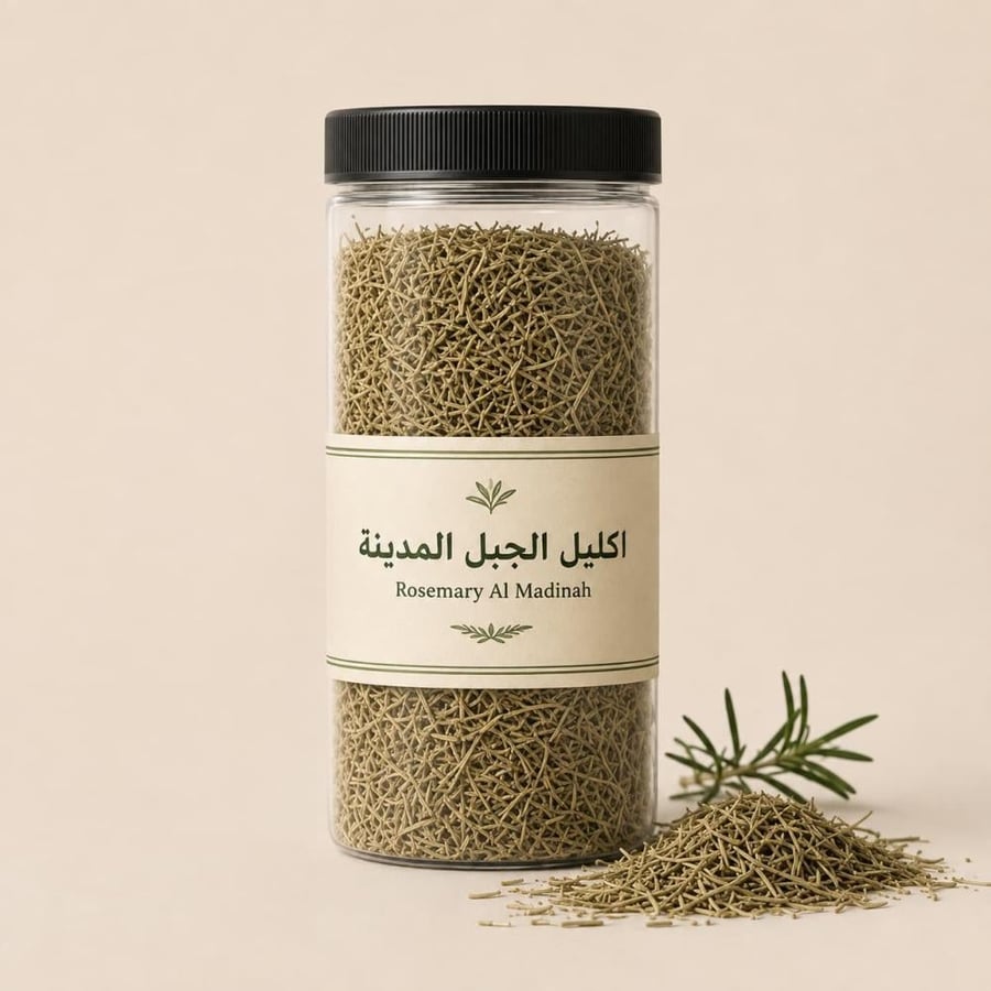 إكليل الجبل المدينة للطهي بأوزان متعددة