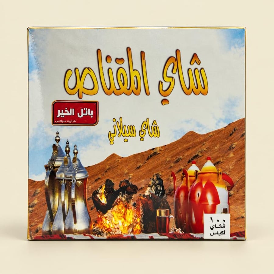 شاي المقناص السيلاني 100 ظرف