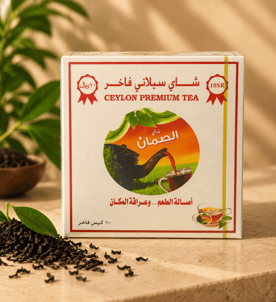 شاي الصمان الأسود السيلاني 100 ظرف