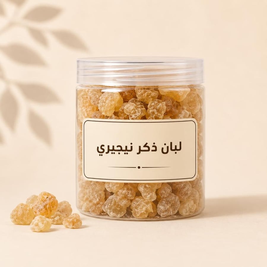 لبان ذكر نيجيري للبخور والمنقوع وراحة الحلق 300 جرام