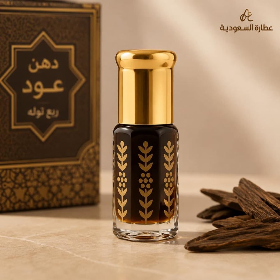 عبوة دهن عود ربع توله عطر زيتي شرقي للجسم