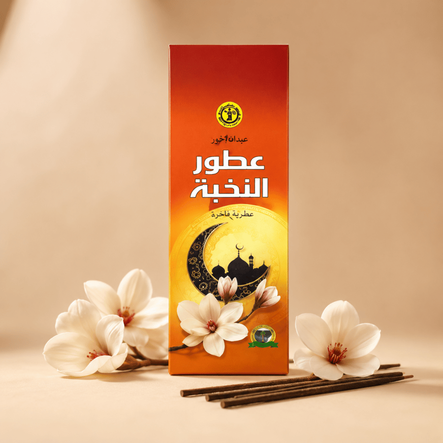 بخور عيدان عطور النخبة من بردهان 20 عصا