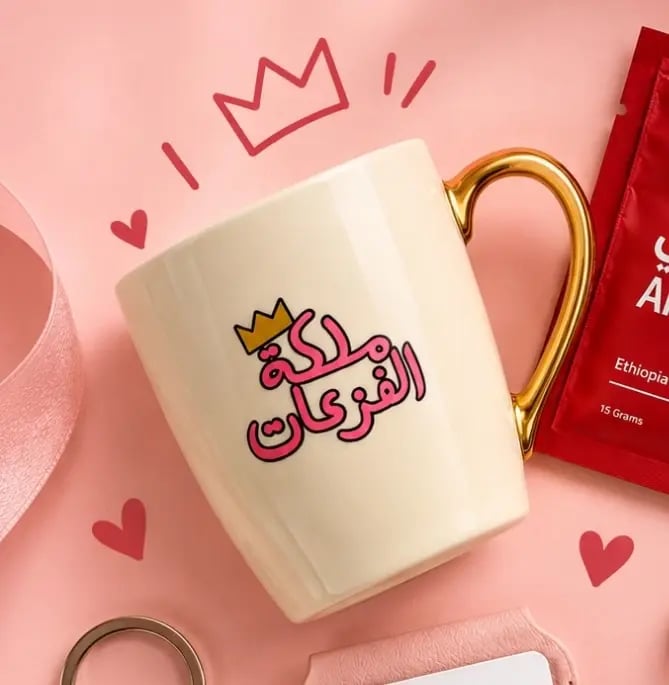 كوب ملكة الفزعات