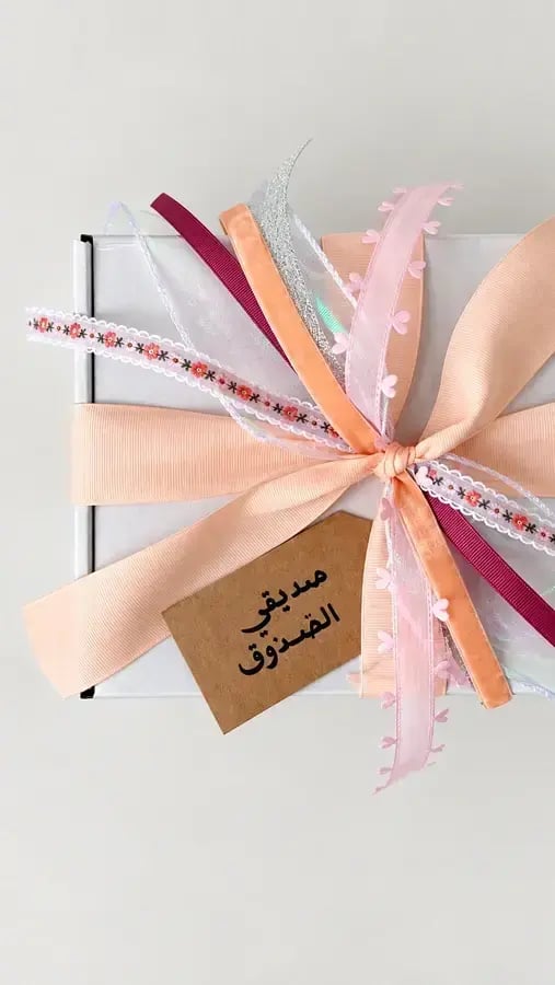 كوب مدير كبير