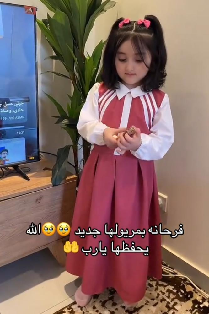 مريول ابتدائي تفصيل حسب الطلب