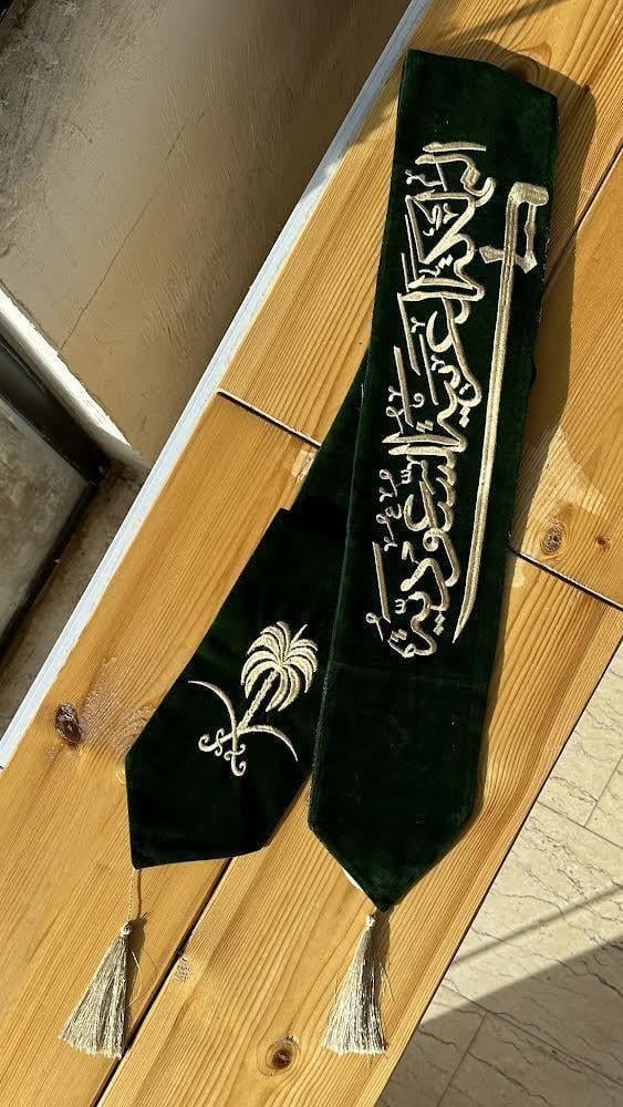 وشاح اليوم الوطني شكل جديد وانيق