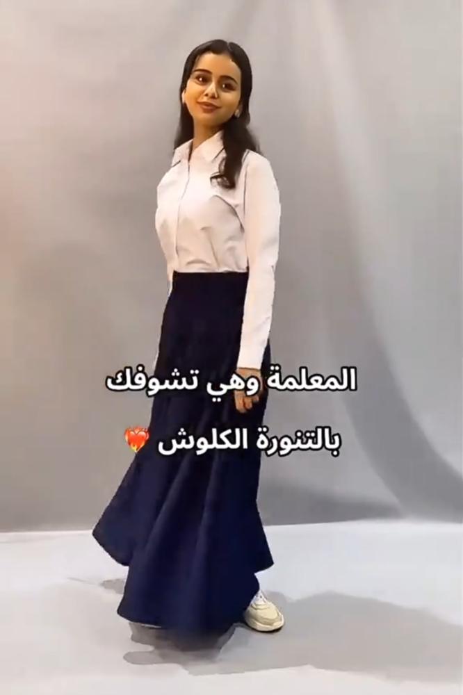 مريول مدرسي تفصيل حسب الطلب