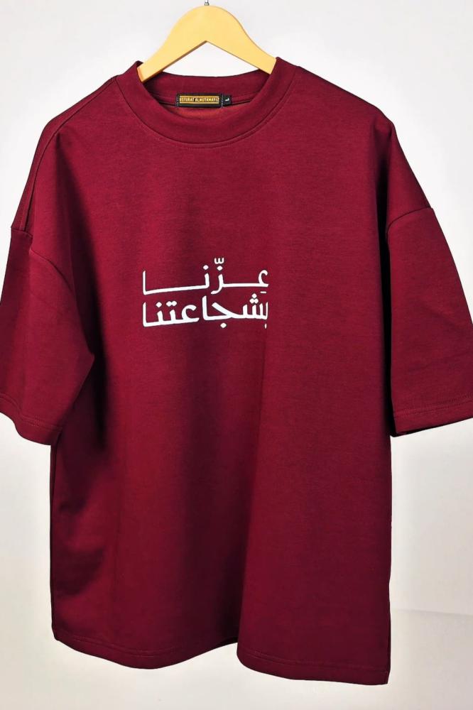 تيشيرتات عزنا بشجاعتنا