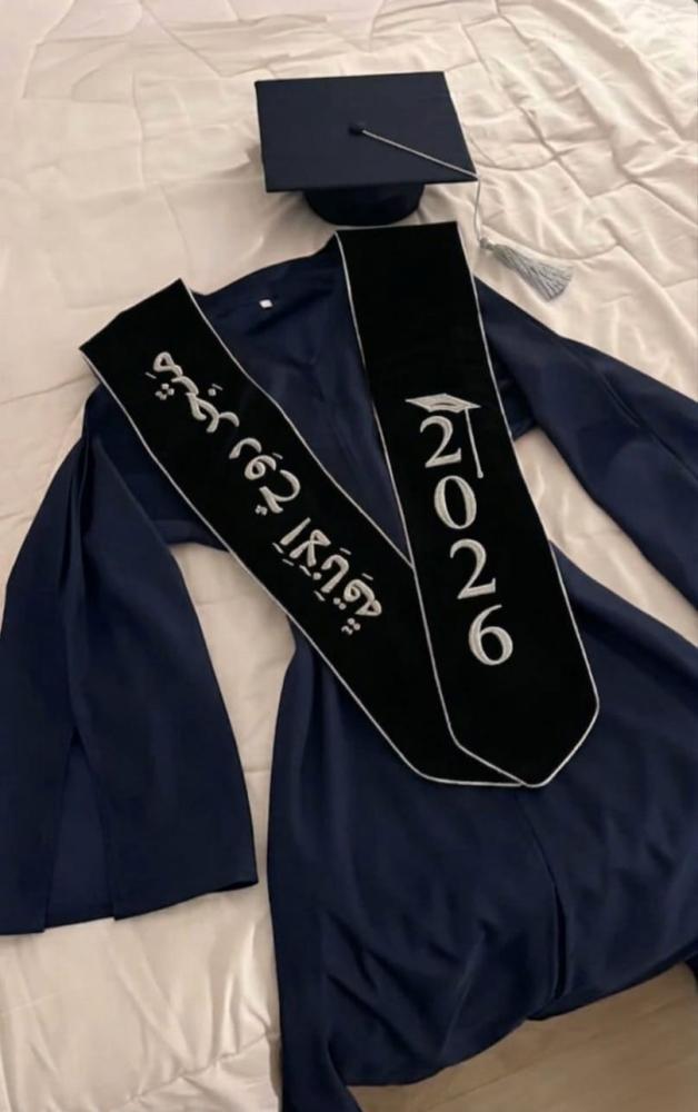 عبايه تخرج 2026