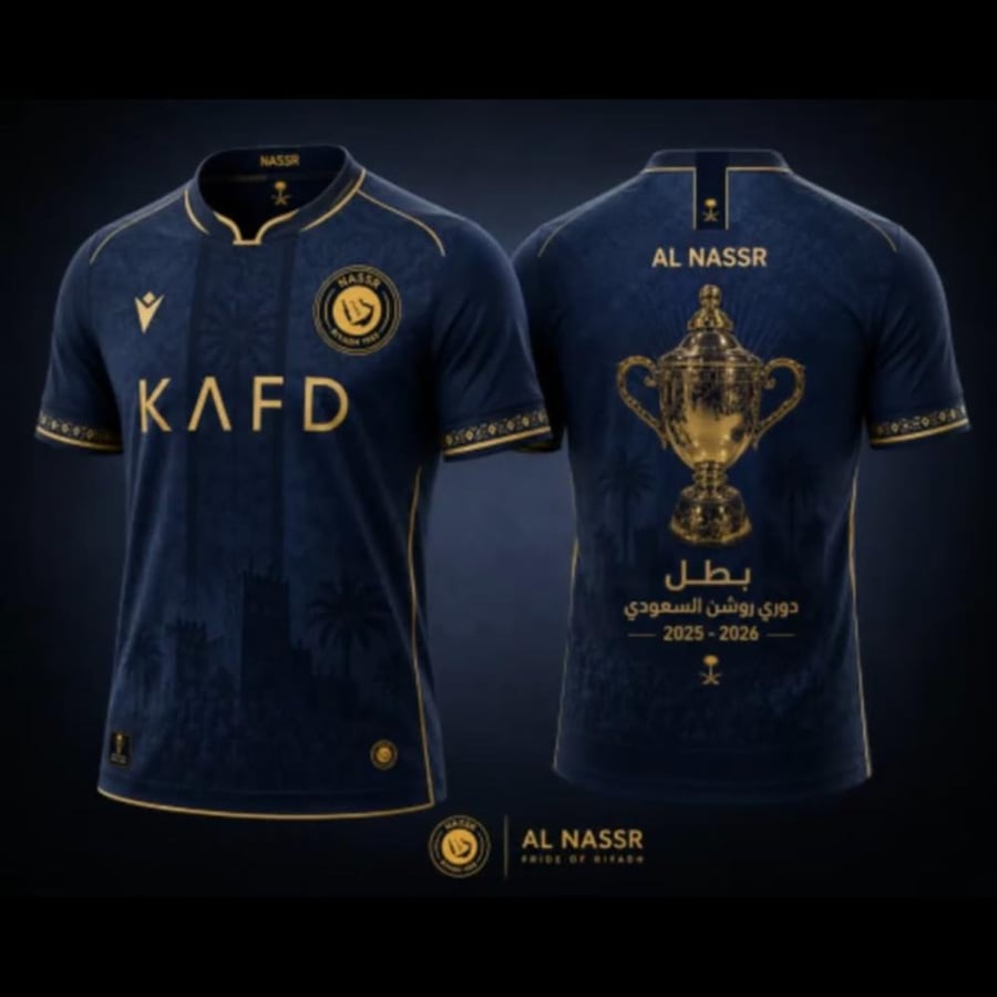 تيشرات النصر