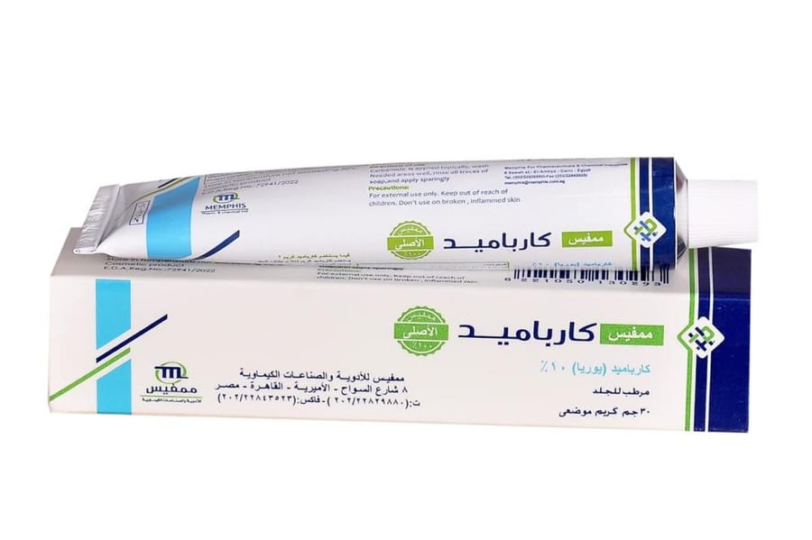 كريم كارباميد 30 جرام