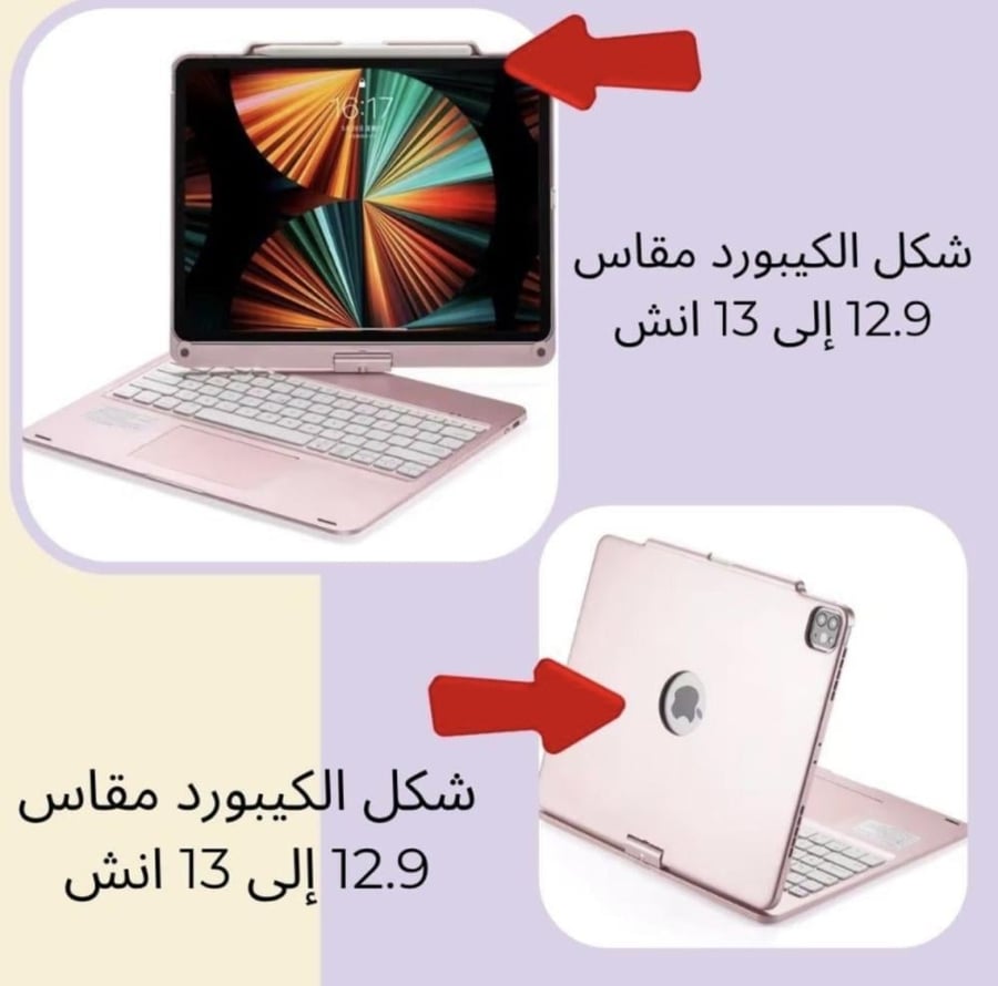 كيبورد لوحي دوران 360 درجة سلفر