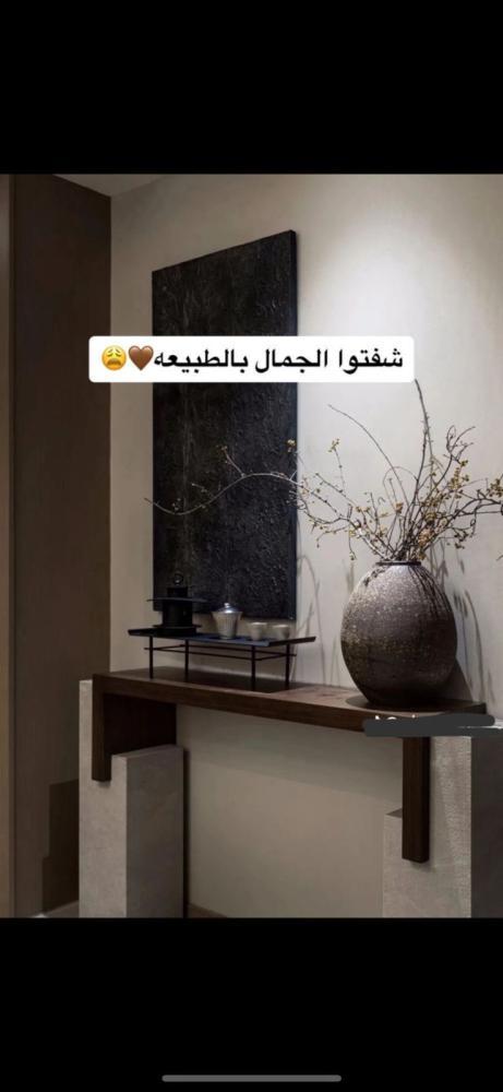 كونسول