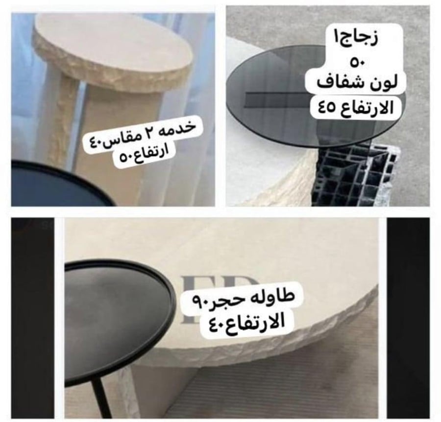 طقم طاولات