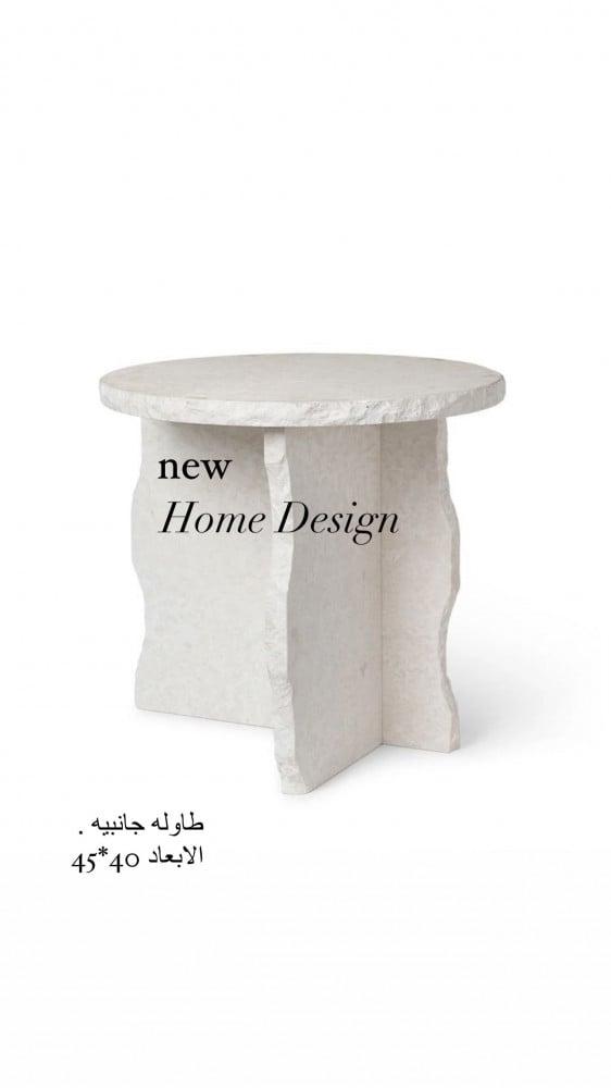 طاولة جانبيه حجر طبيعي