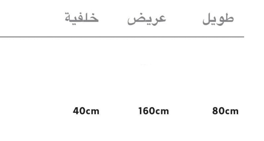 كونسول خشب طبيعي