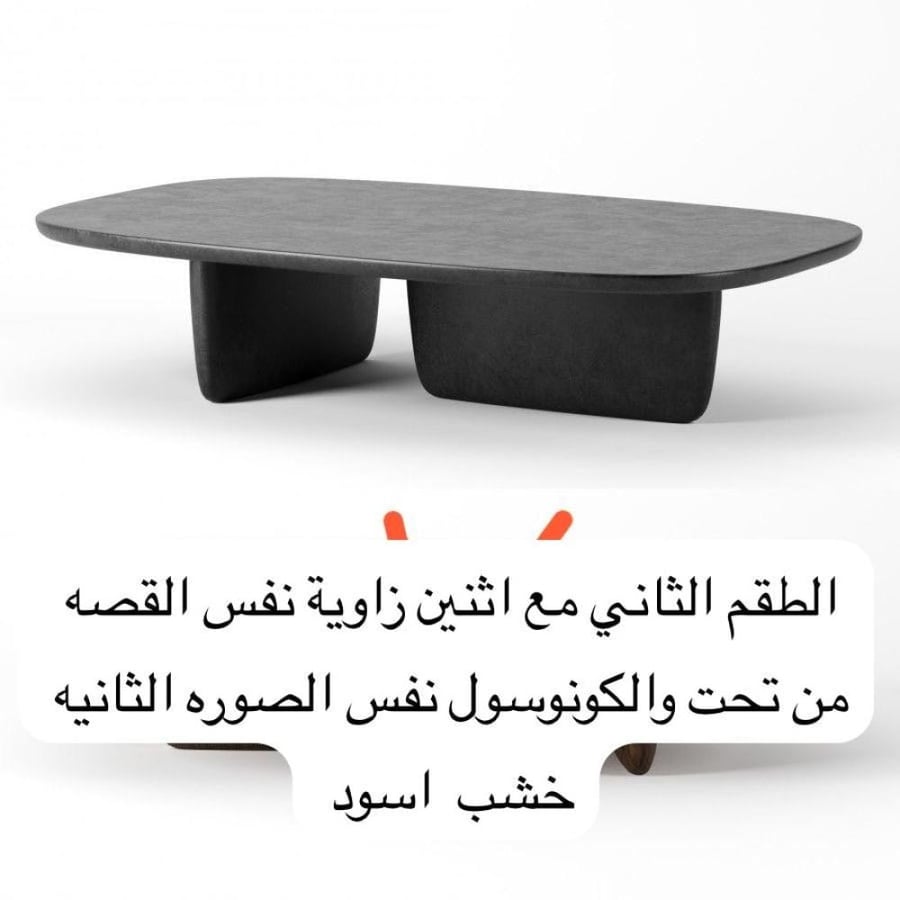 طاوله