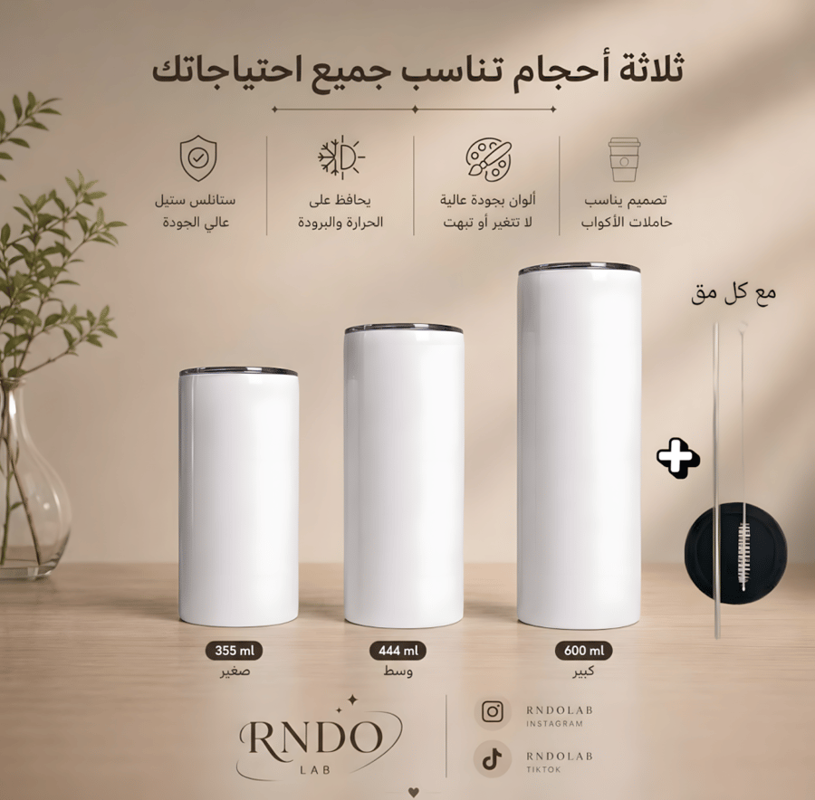 توتباق ستيتش