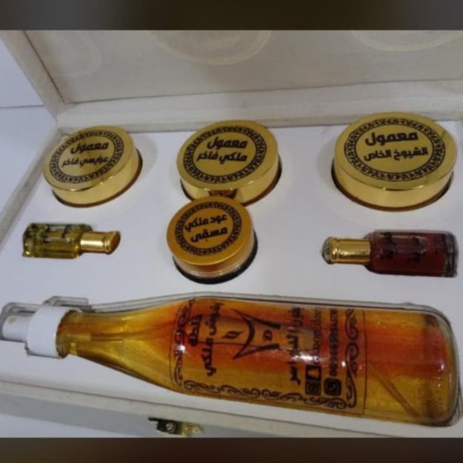 بكج مجموعة الدواسر الملكية