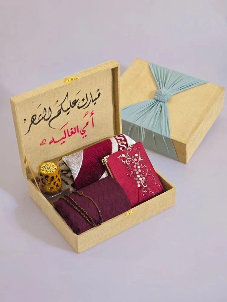 هدايا رمضانيه نسائي طقم صلاه