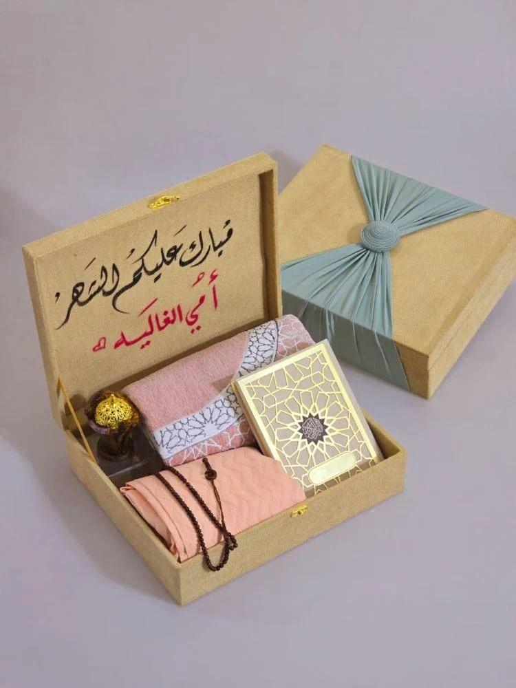 هدايا رمضانيه نسائي طقم صلاه