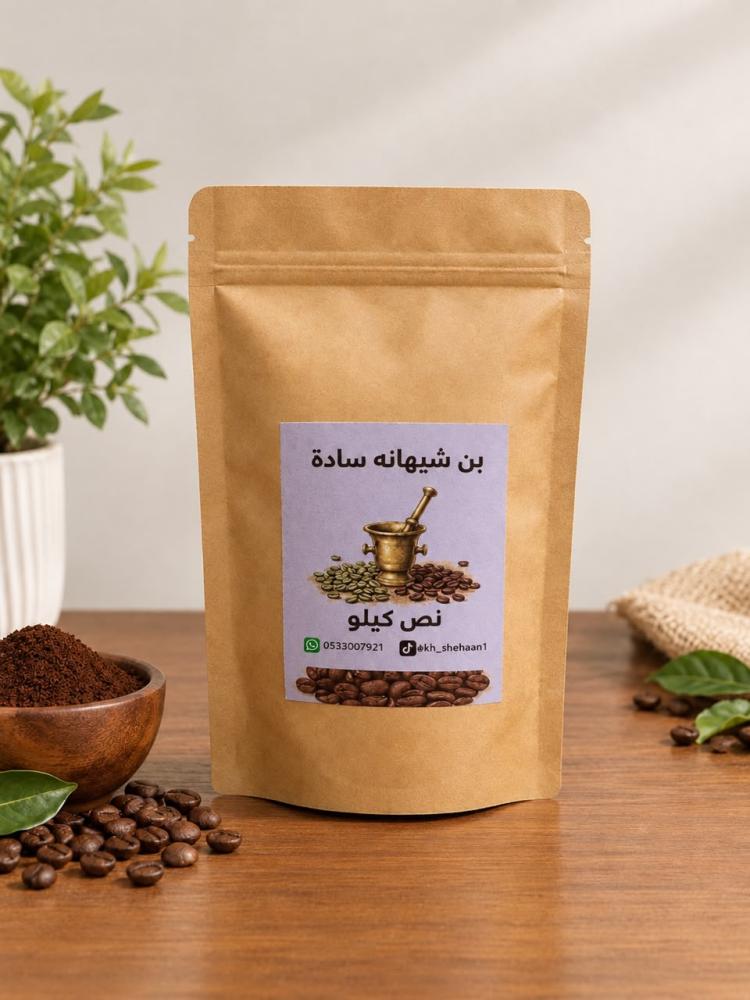 بن هرري