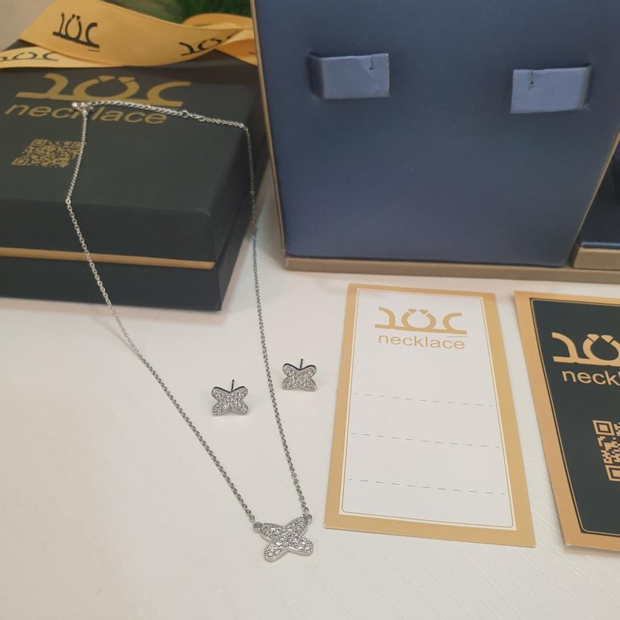 طقم ناعم جداً وأنيق لكل الأوقات