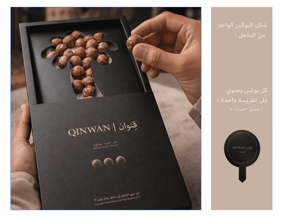 Qanwan 3 boxes